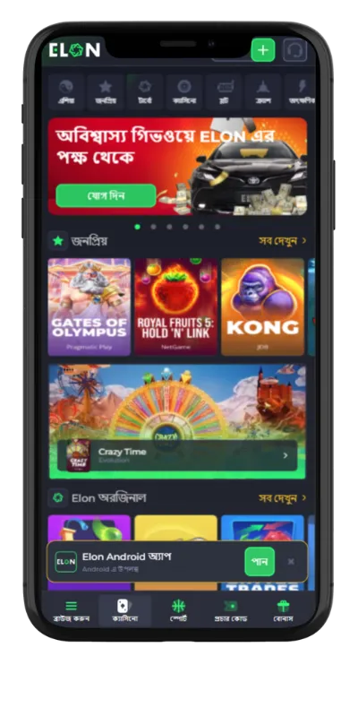 elonbet casino app